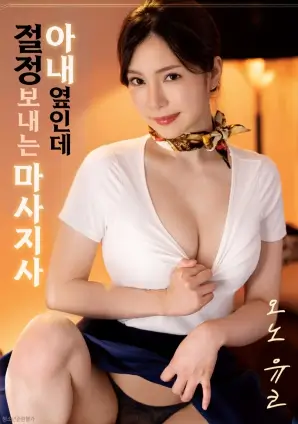 动作高清电影第七个黎明在线观看
